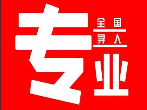 西和侦探调查如何找到可靠的调查公司